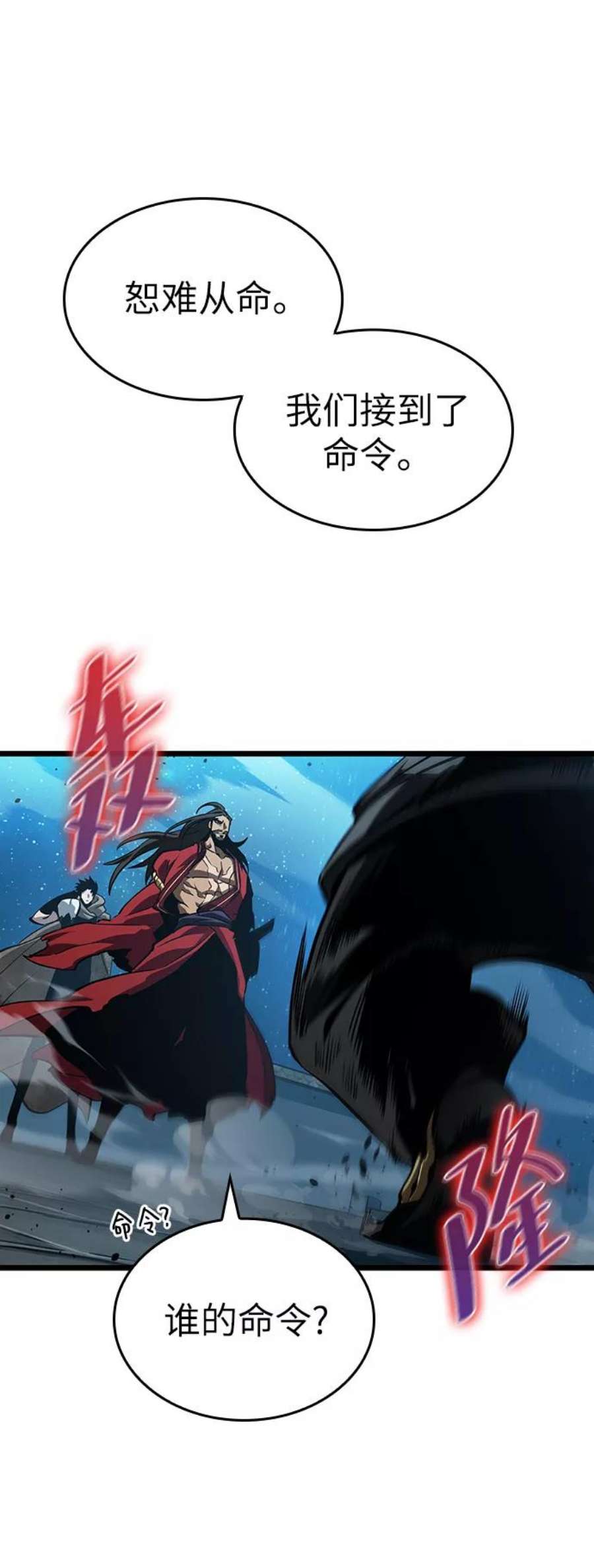 灭亡之后的世界26话