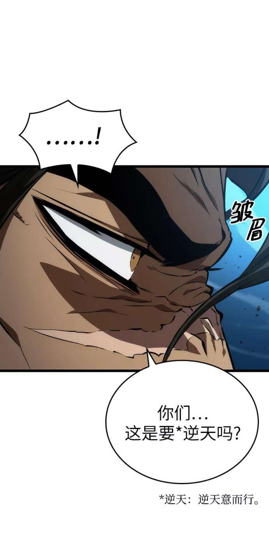 灭亡之后的世界26话