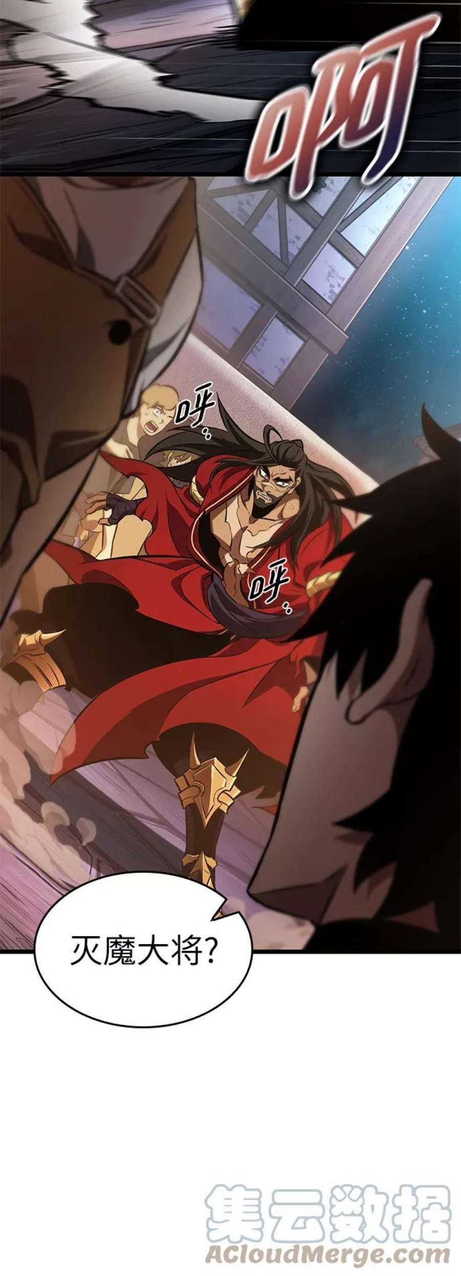 灭亡之后的世界26话