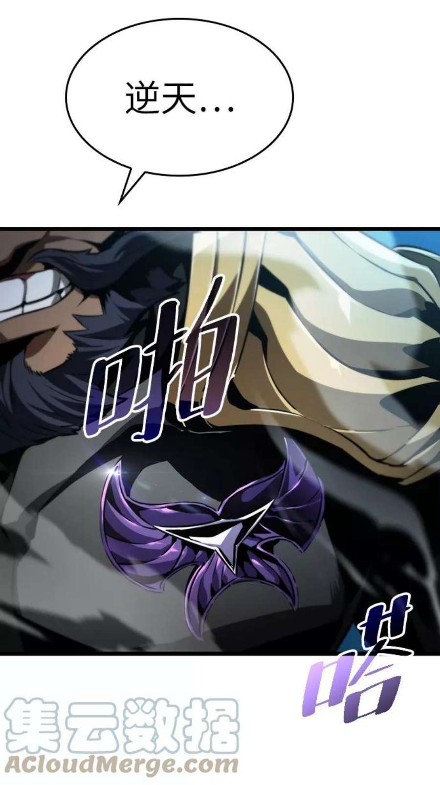 灭亡之后的世界26话