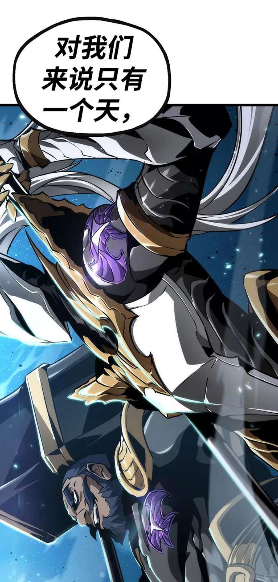 灭亡之后的世界26话