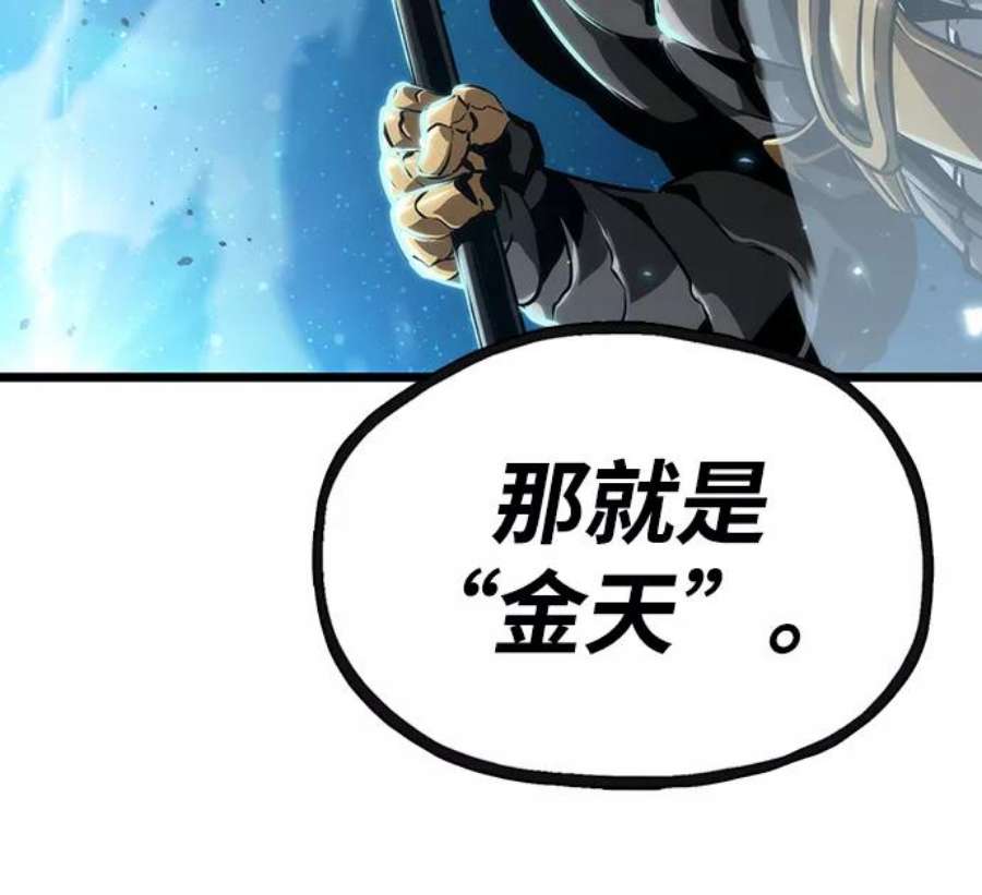 灭亡之后的世界26话