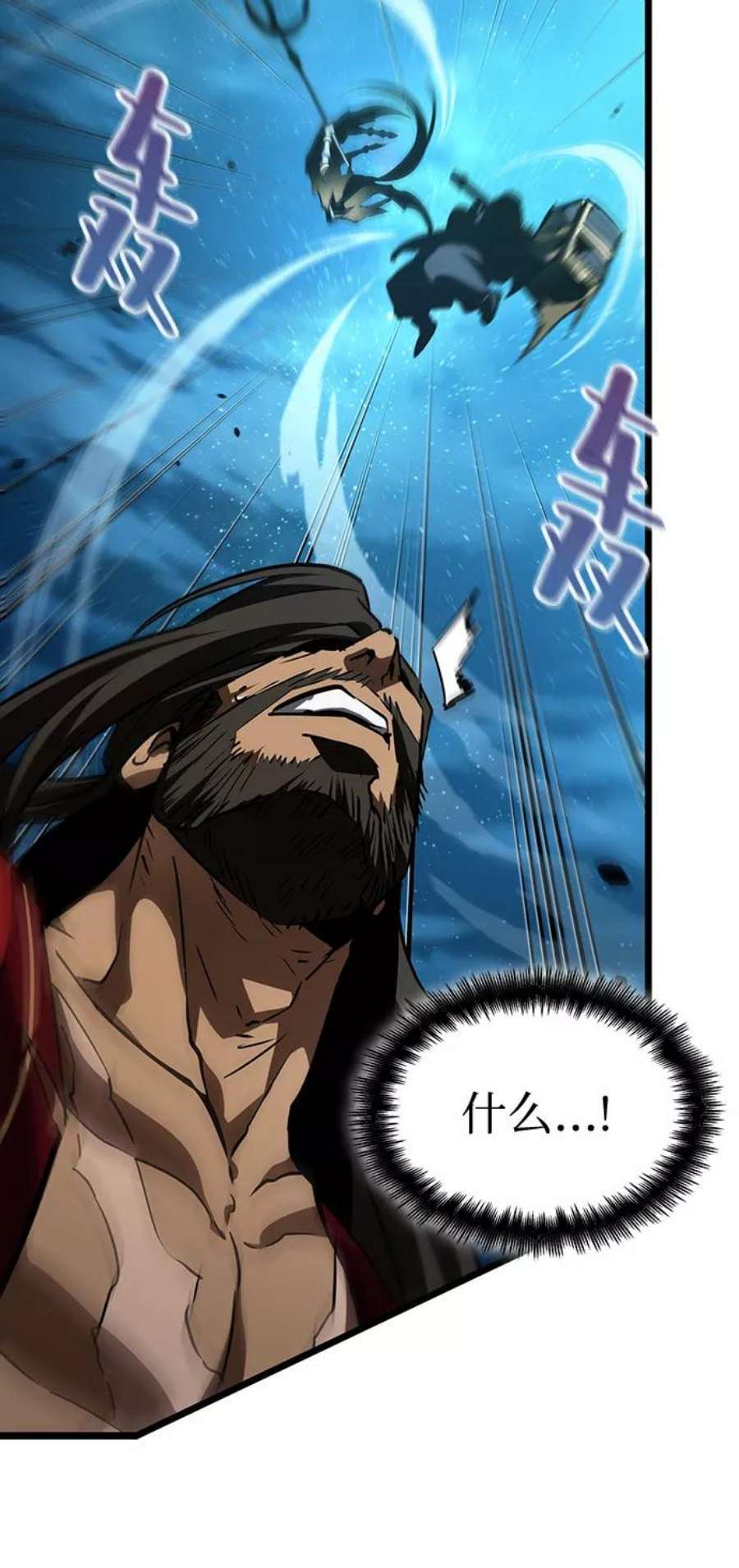 灭亡之后的世界26话