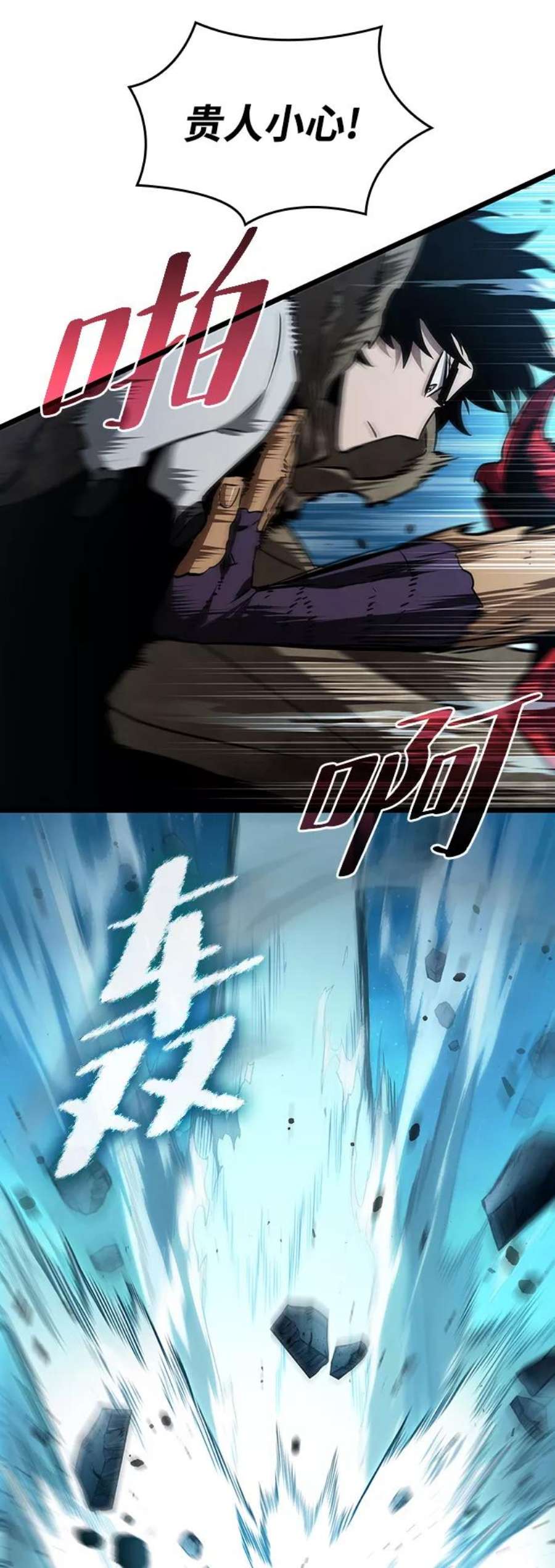 灭亡之后的世界26话