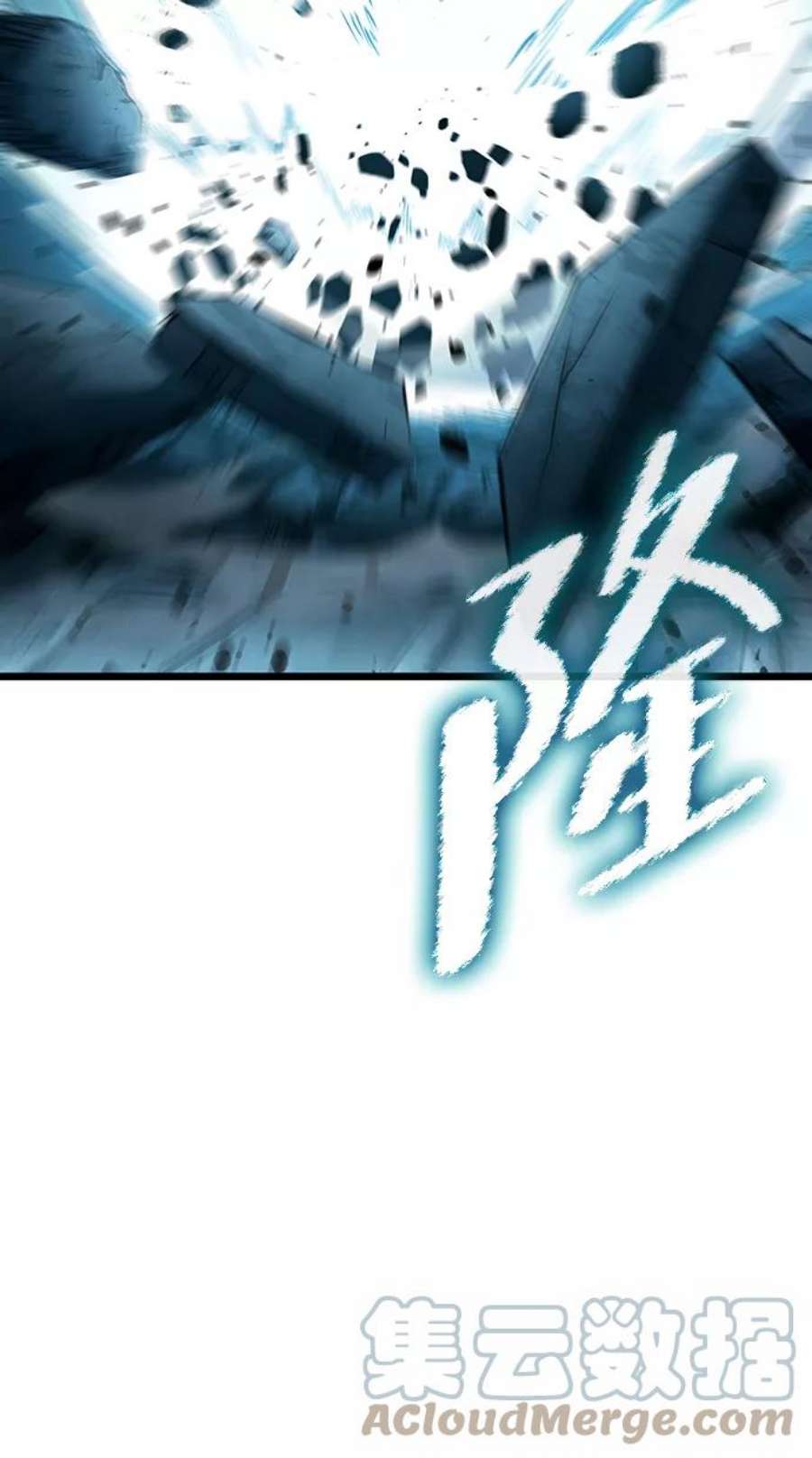 灭亡之后的世界26话