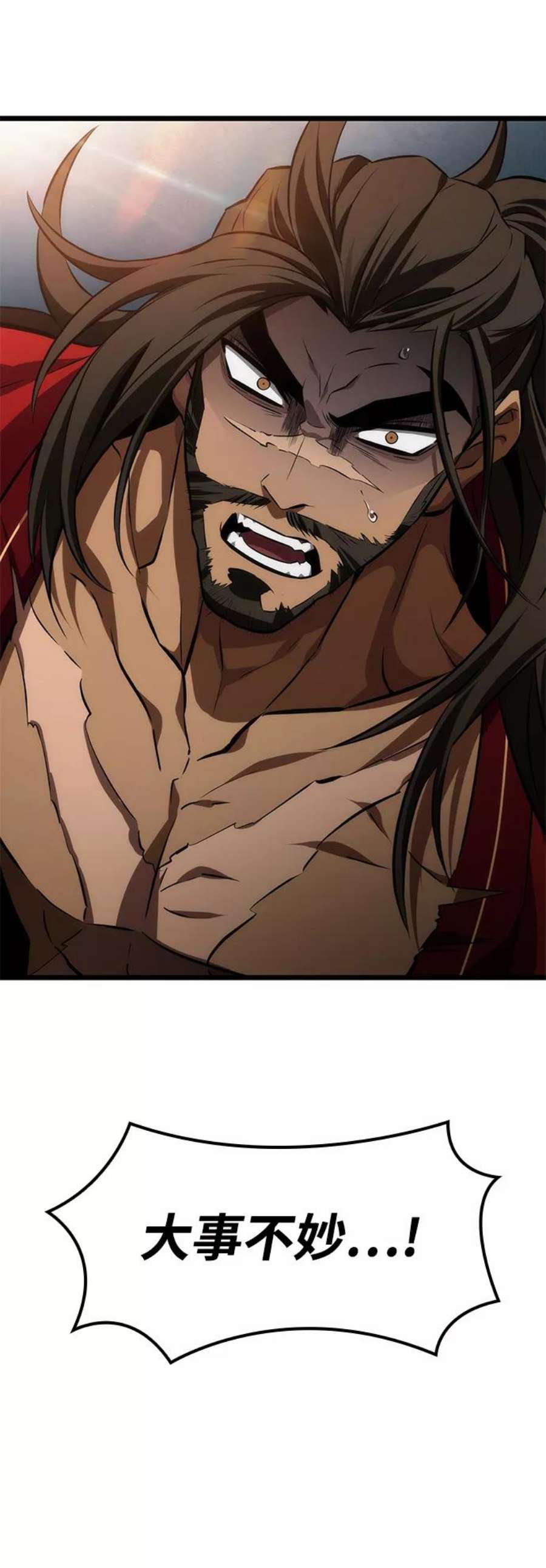 灭亡之后的世界26话