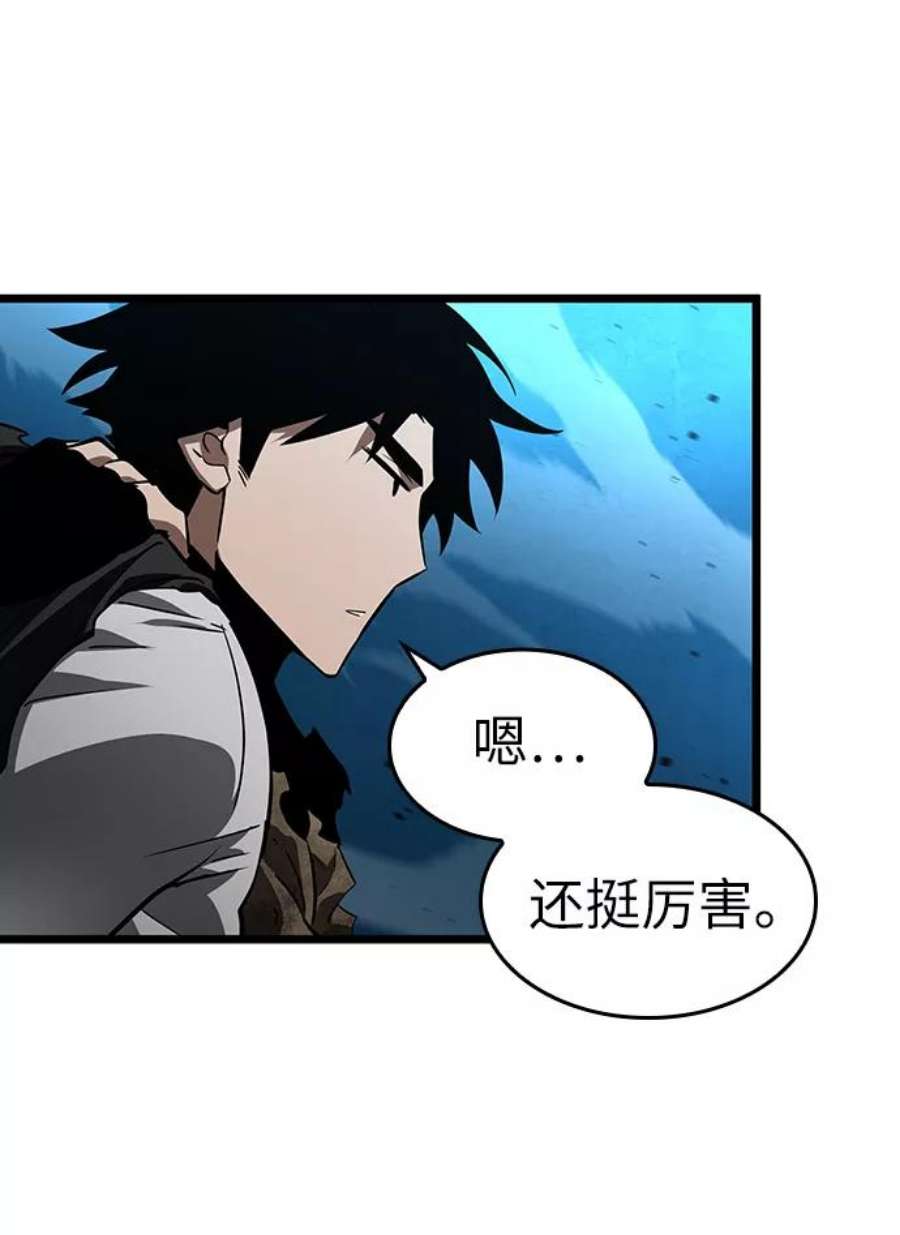 灭亡之后的世界26话