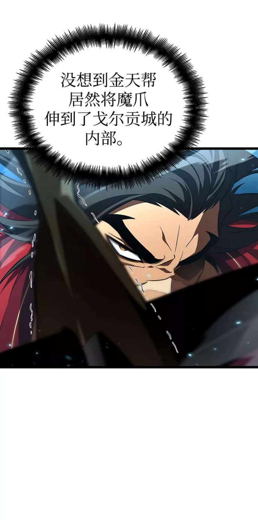 灭亡之后的世界26话