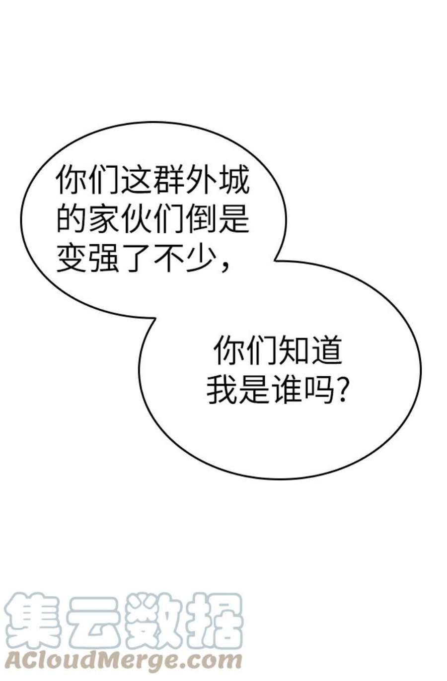 灭亡之后的世界26话