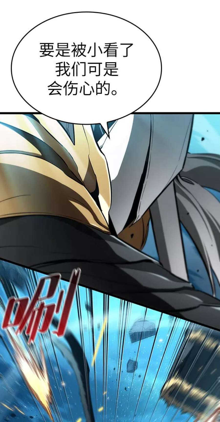 灭亡之后的世界26话