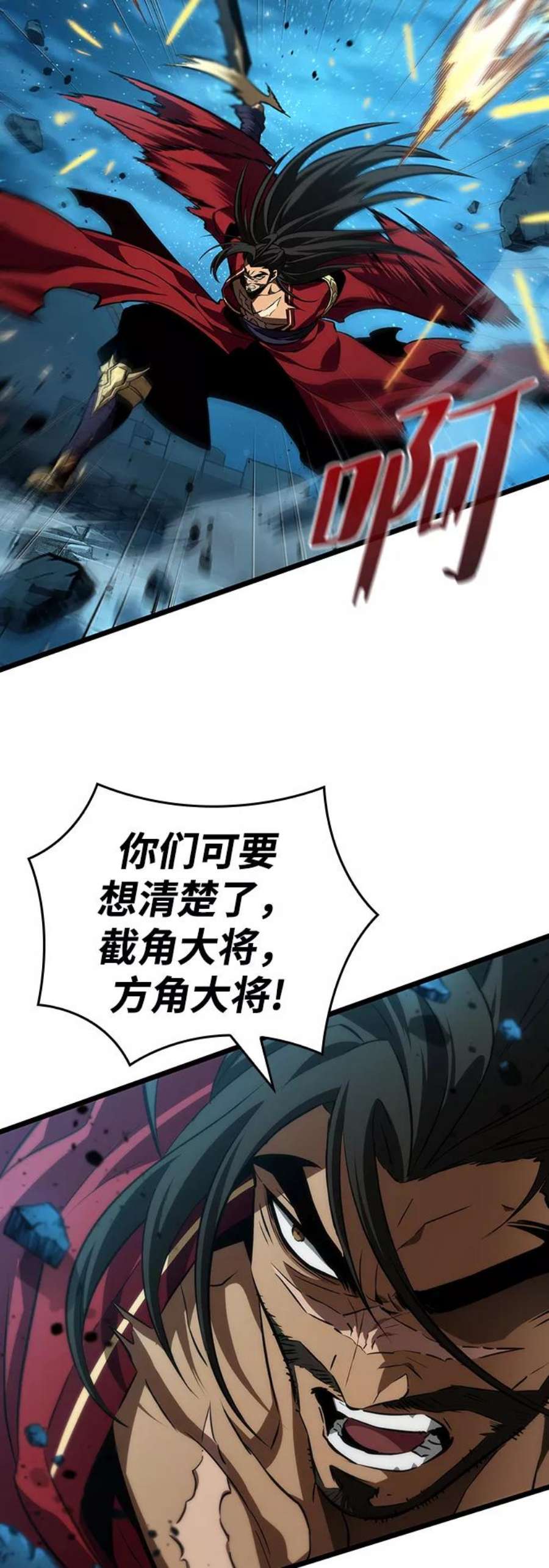 灭亡之后的世界26话