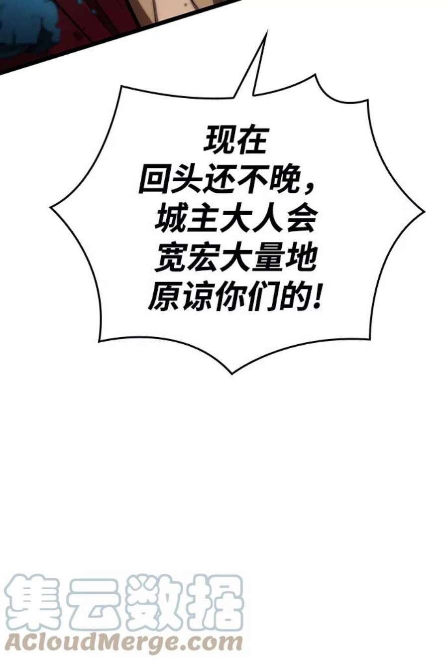 灭亡之后的世界26话