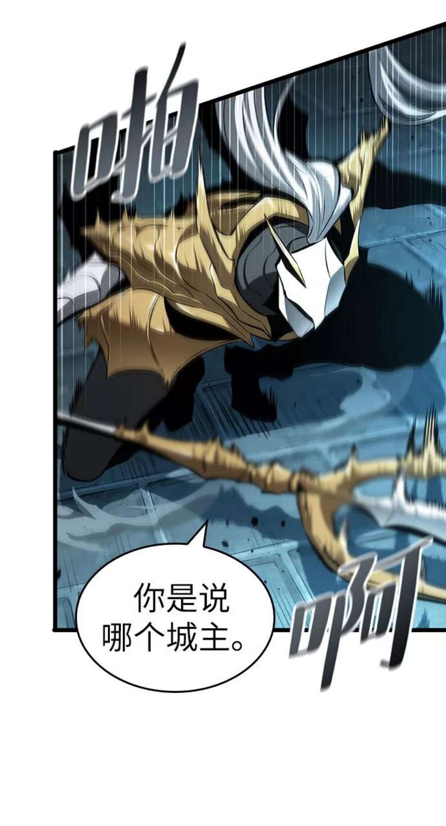 灭亡之后的世界26话