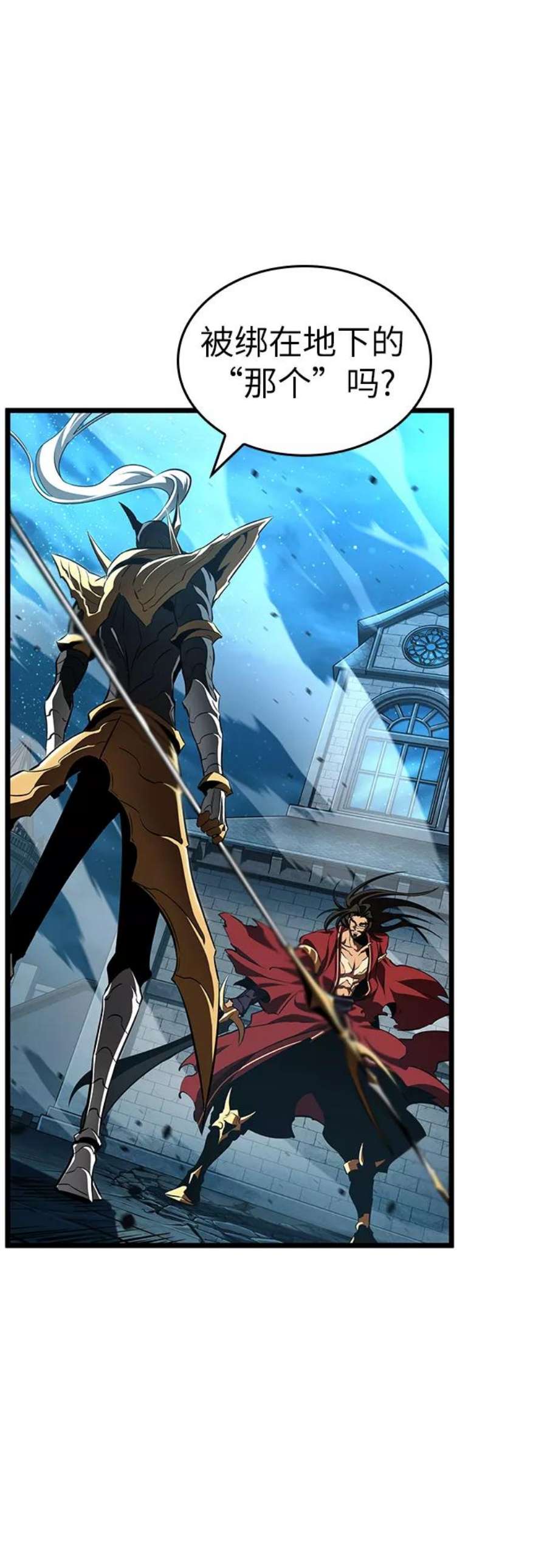 灭亡之后的世界26话