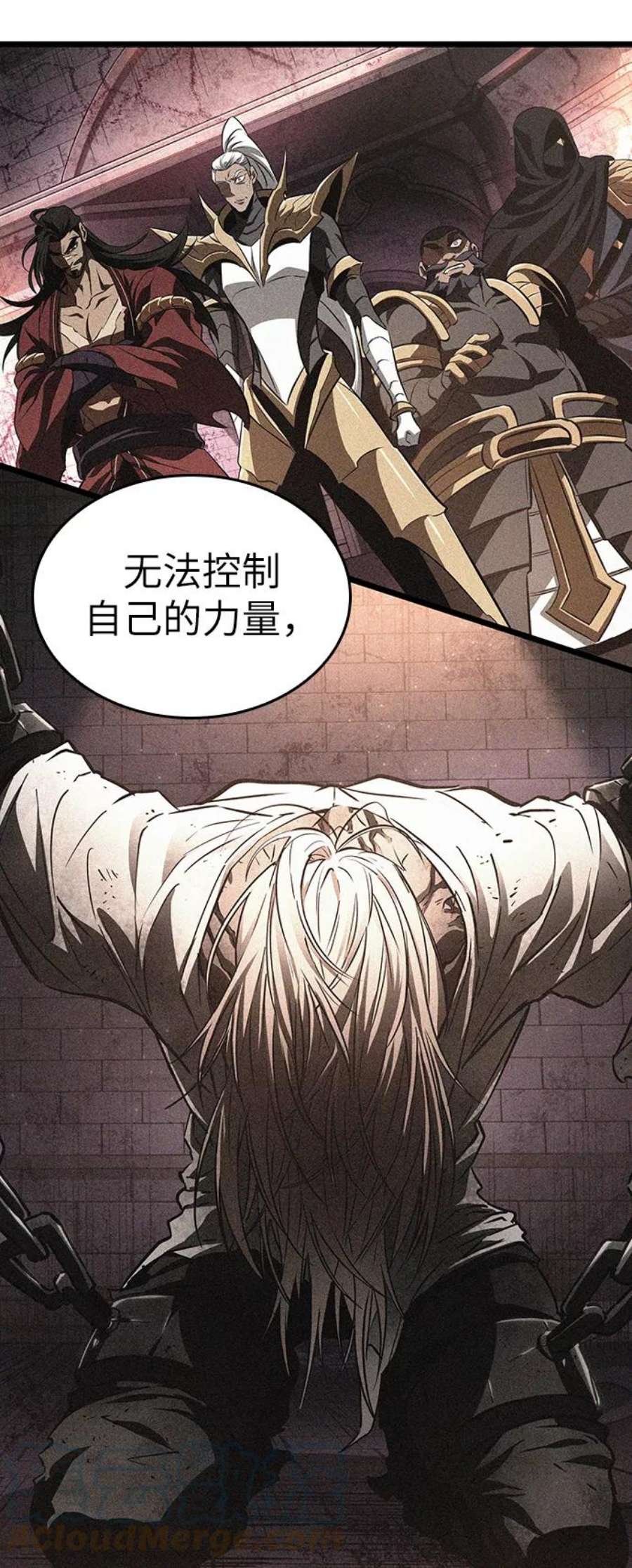 灭亡之后的世界26话