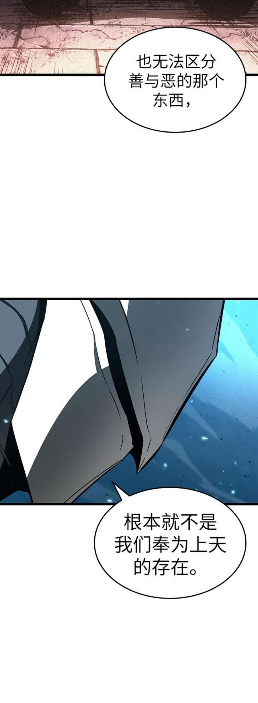 灭亡之后的世界26话