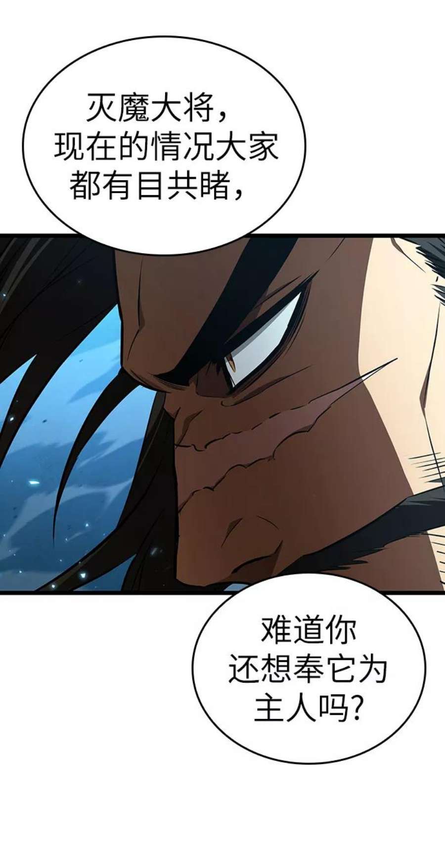 灭亡之后的世界26话