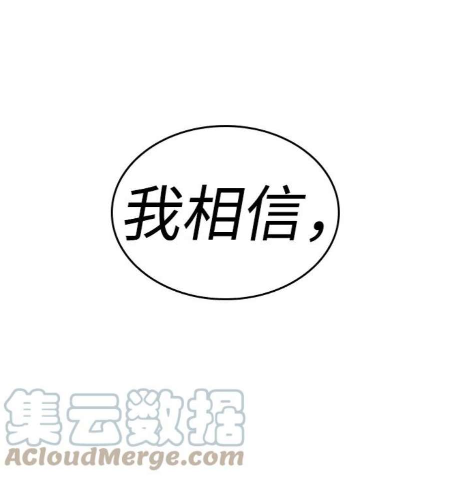 灭亡之后的世界26话