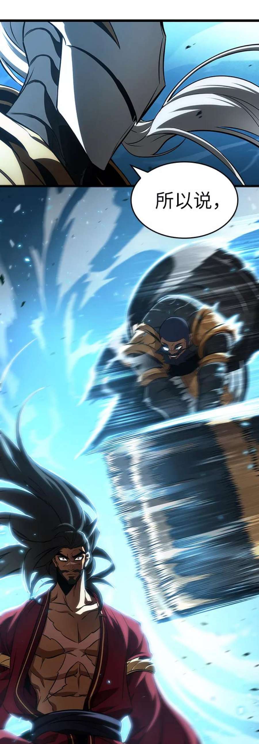 灭亡之后的世界26话