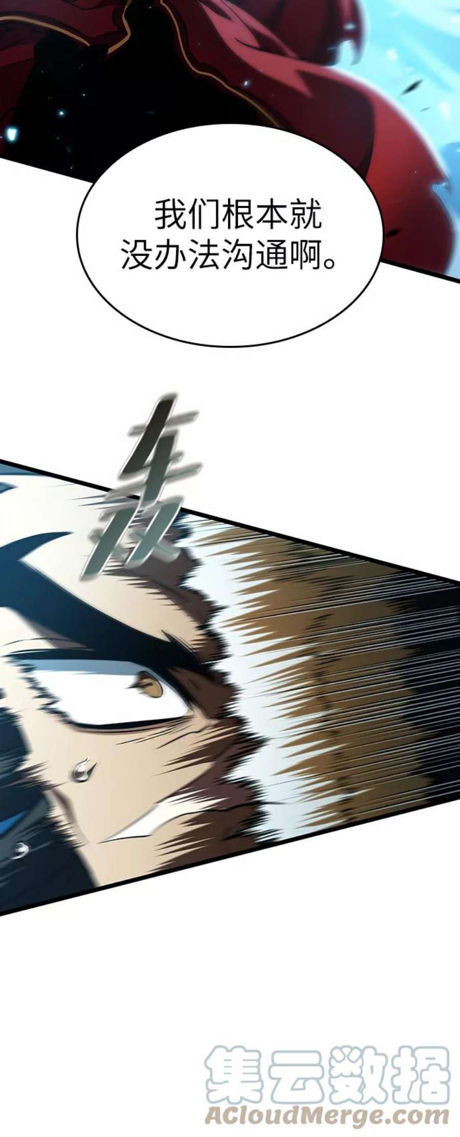 灭亡之后的世界26话