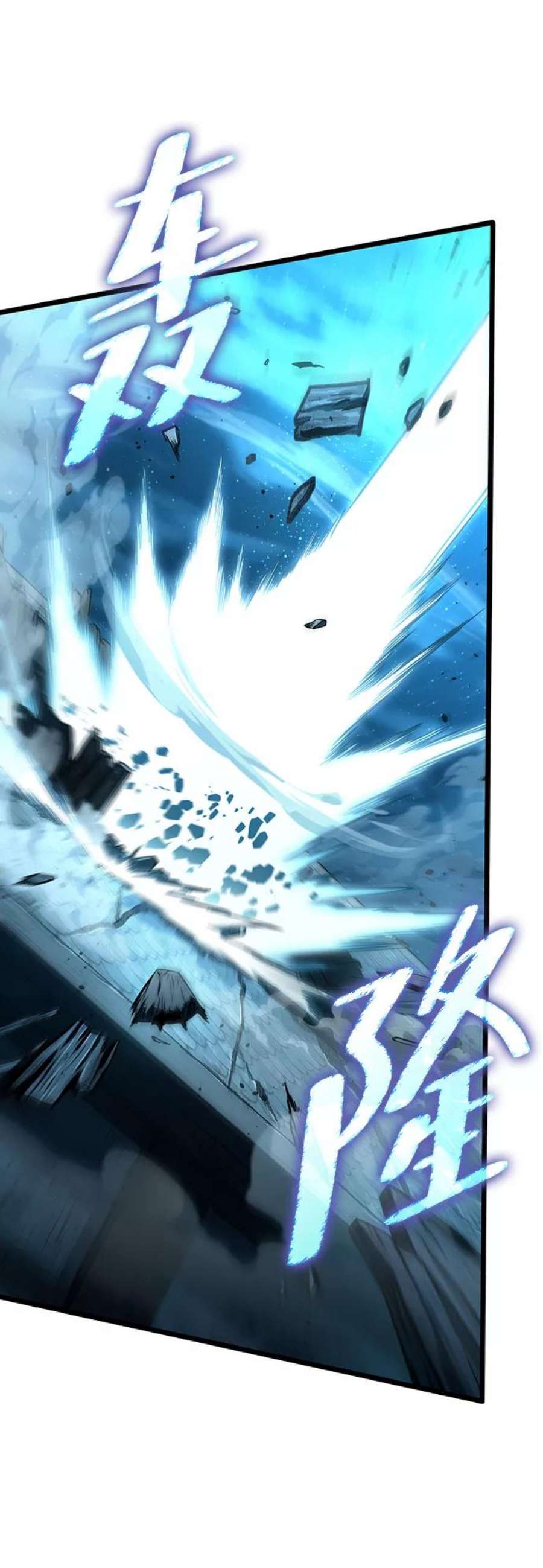 灭亡之后的世界26话