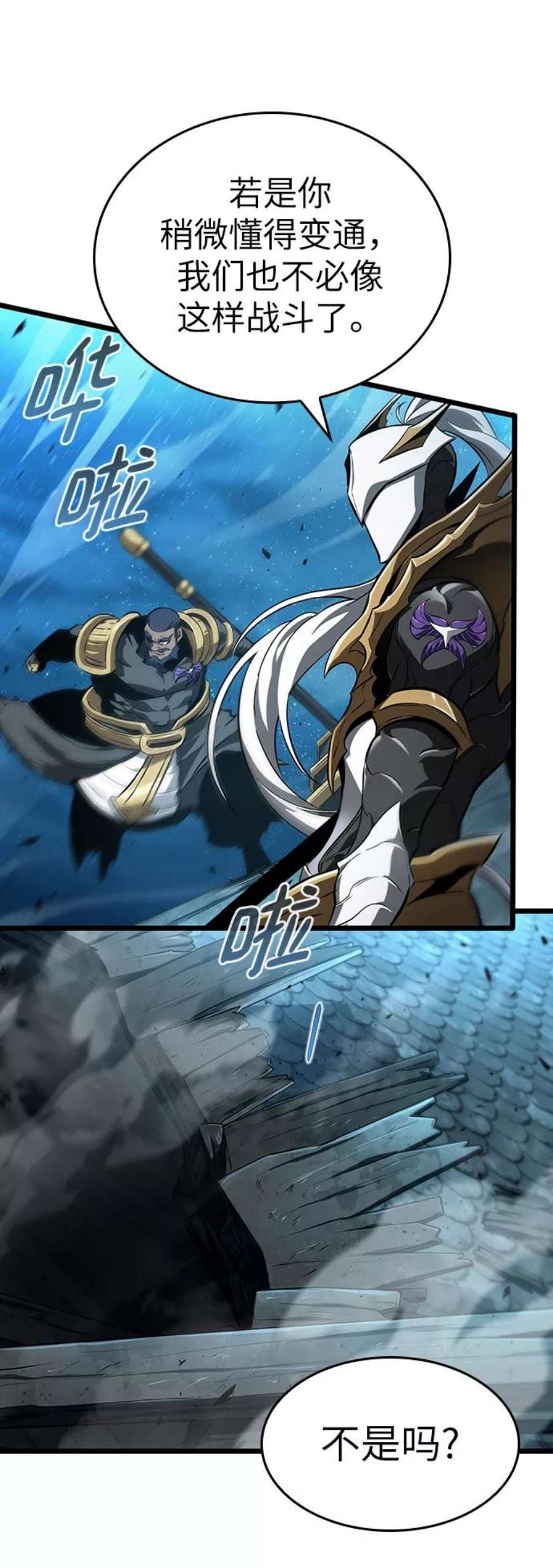 灭亡之后的世界26话