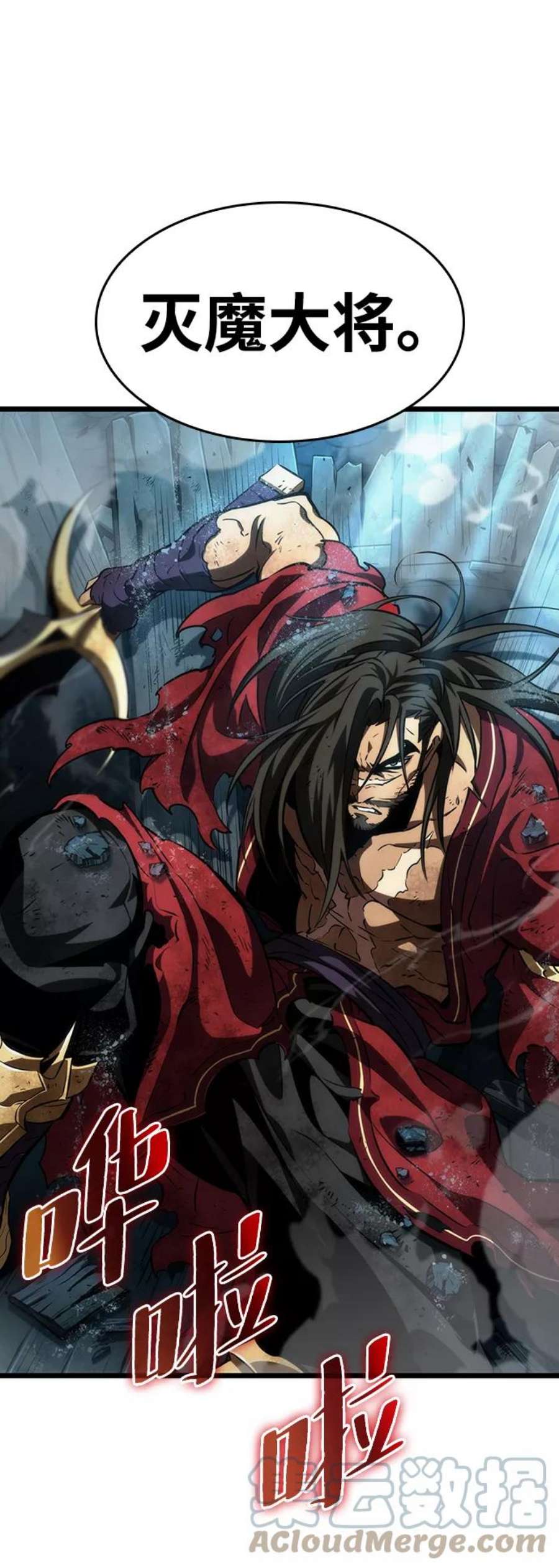 灭亡之后的世界26话