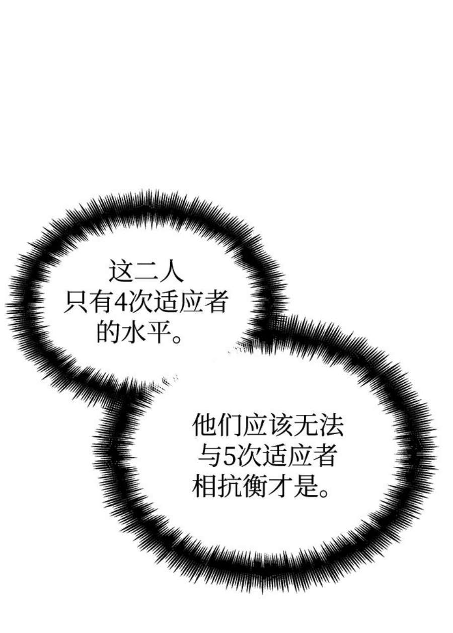 灭亡之后的世界26话