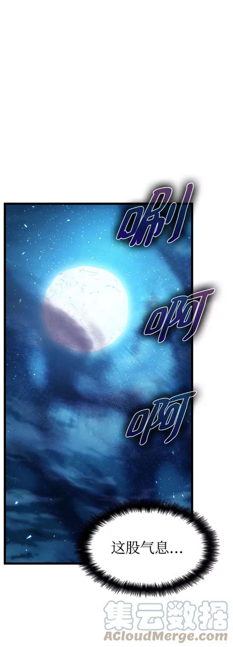 灭亡之后的世界26话