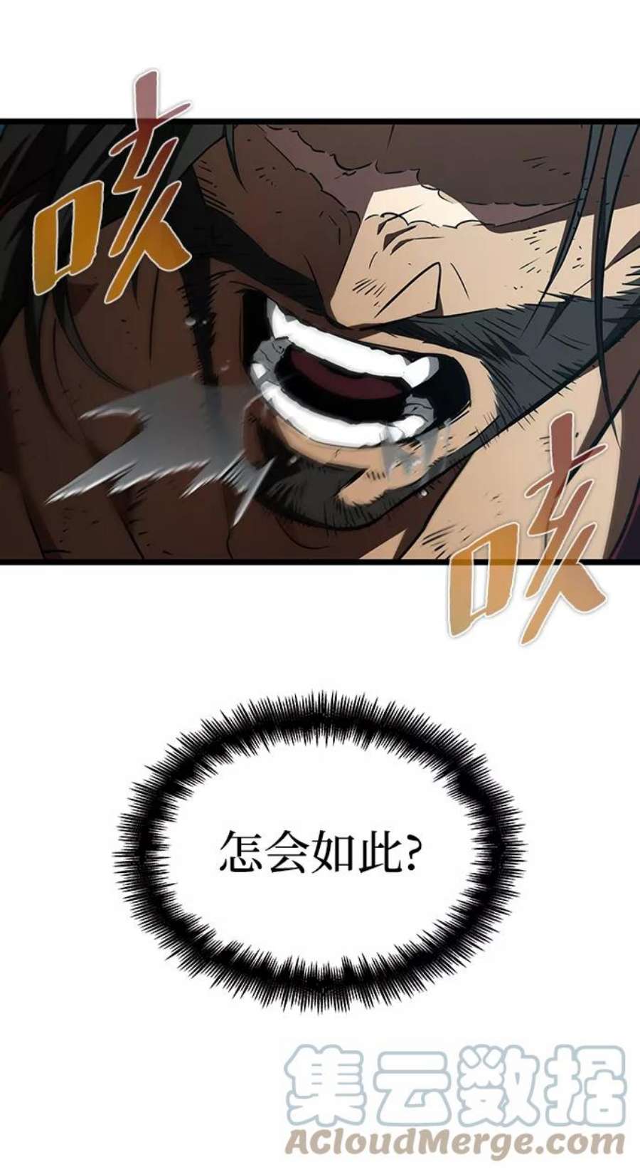 灭亡之后的世界26话