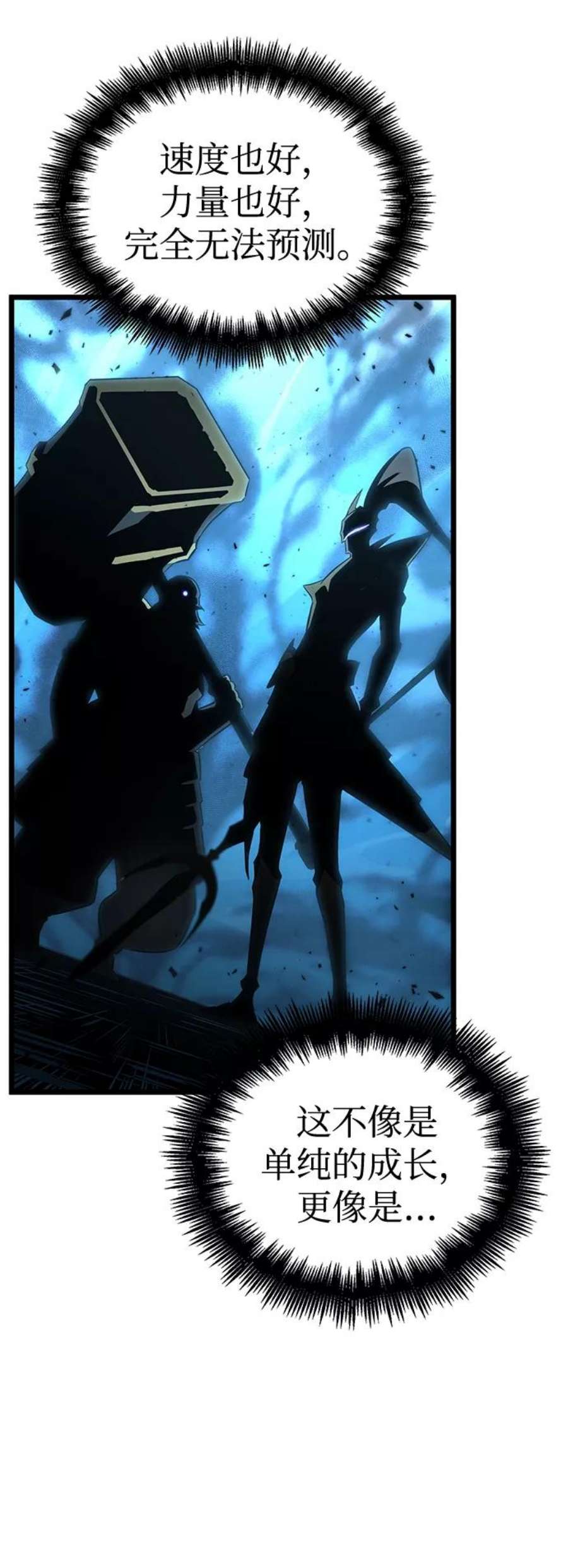 灭亡之后的世界26话