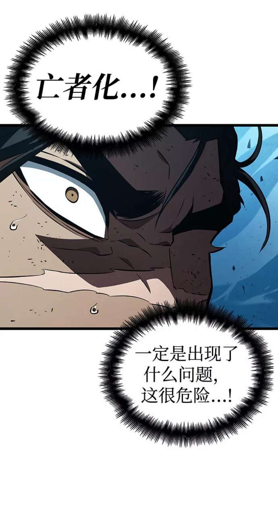 灭亡之后的世界26话