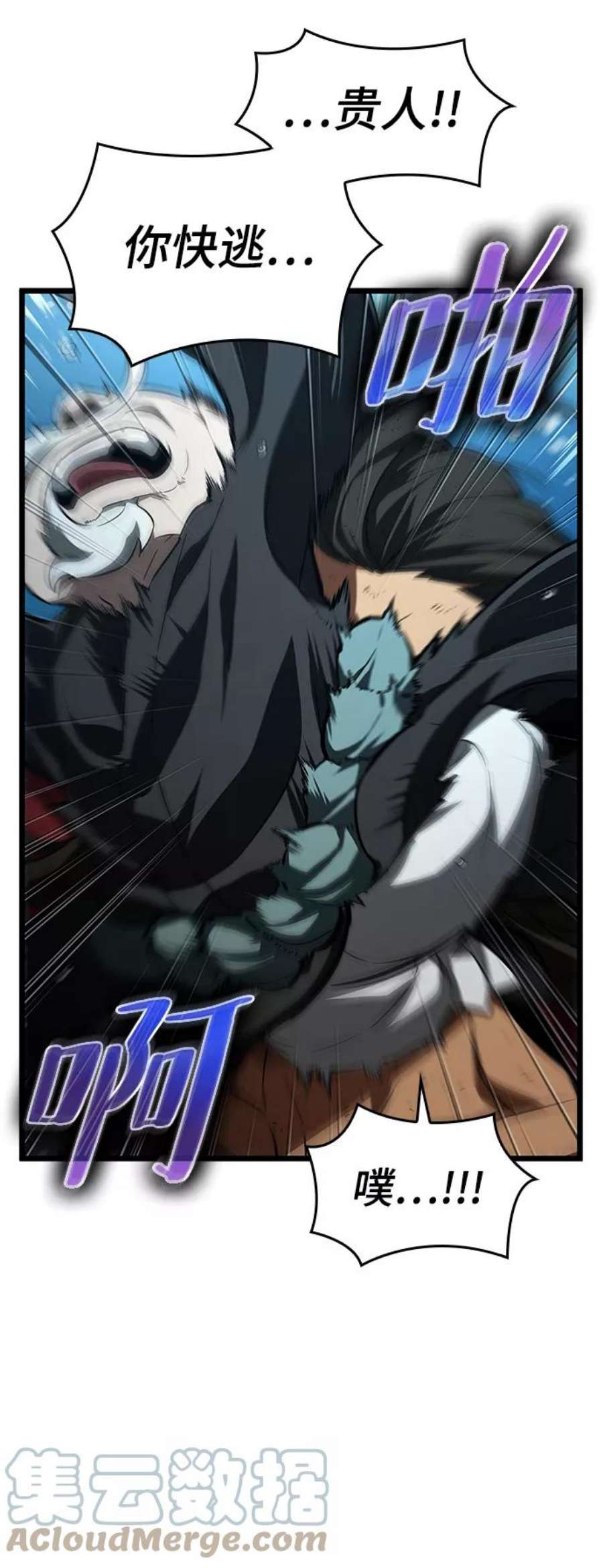 灭亡之后的世界26话