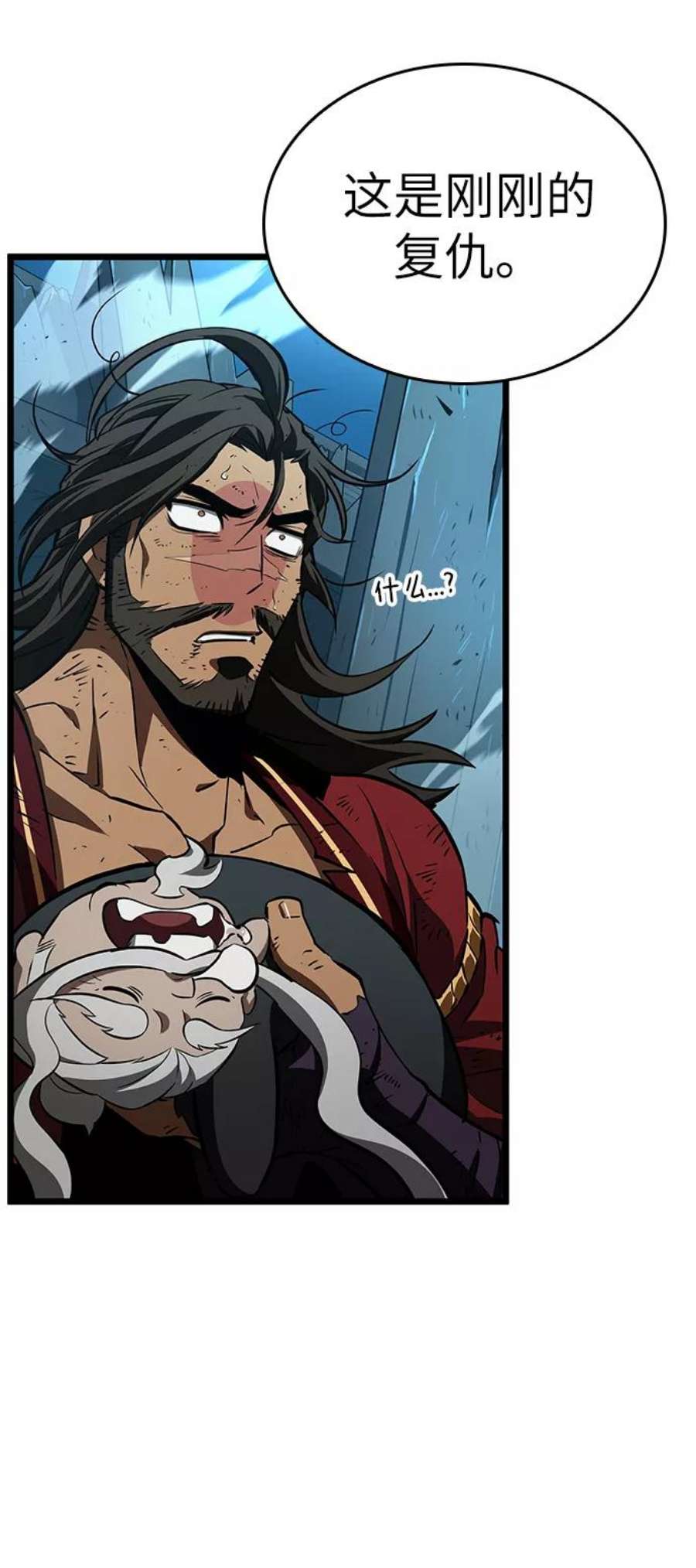 灭亡之后的世界26话