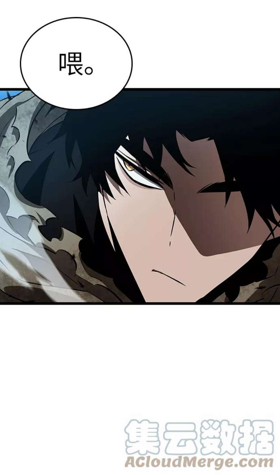 灭亡之后的世界26话