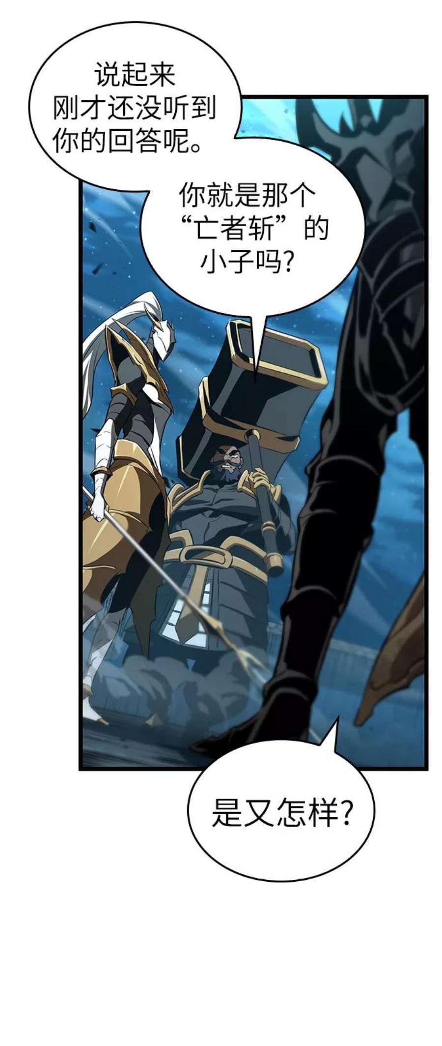 灭亡之后的世界26话