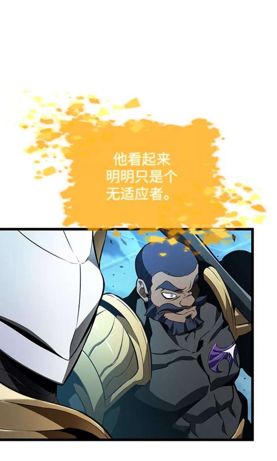 灭亡之后的世界26话