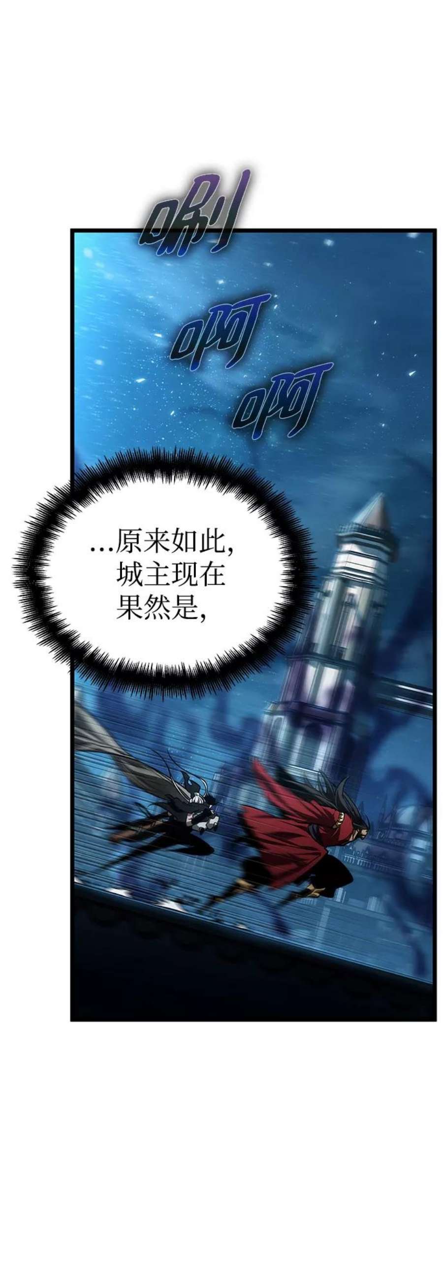 灭亡之后的世界26话