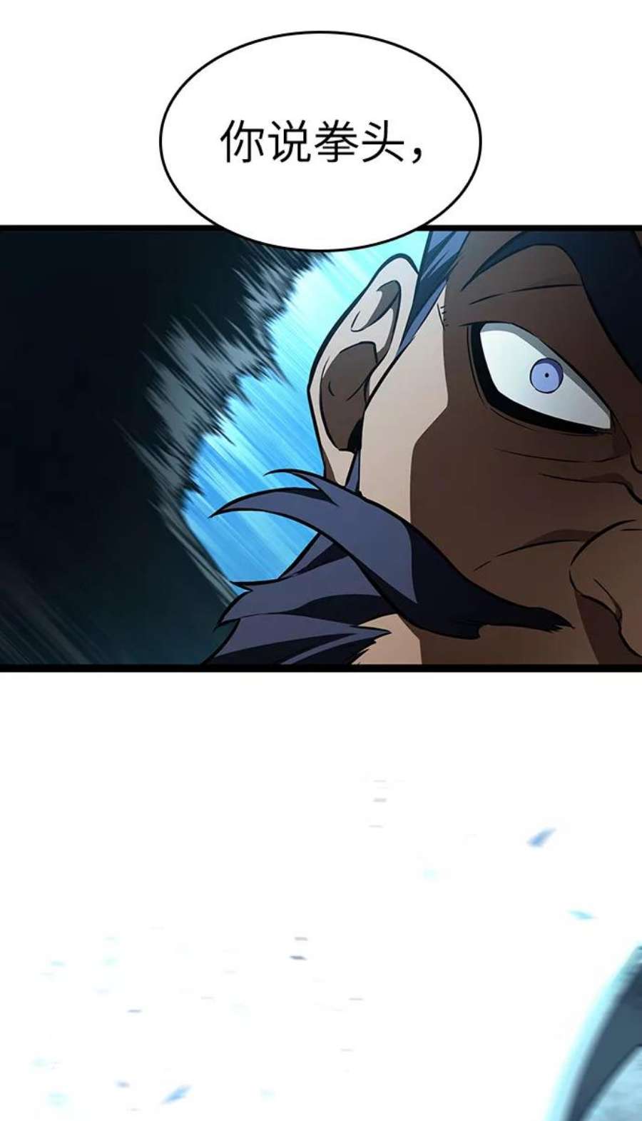 灭亡之后的世界26话