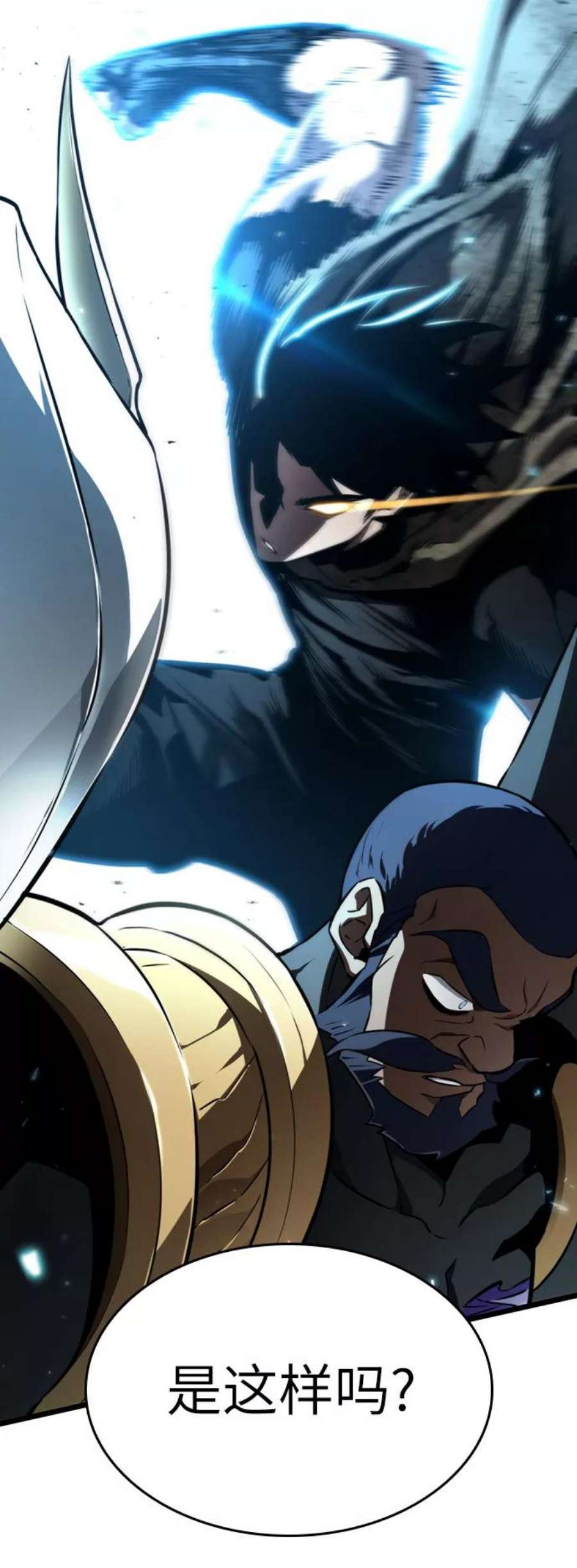 灭亡之后的世界26话