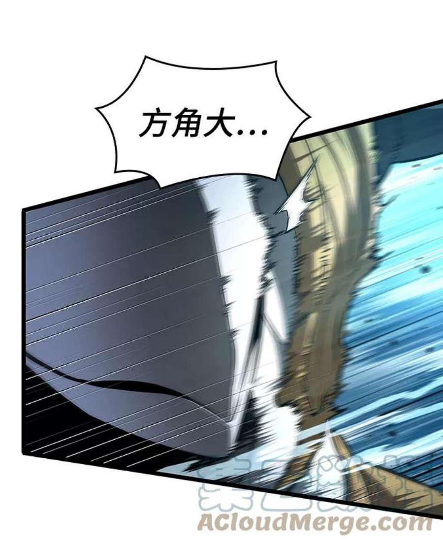 灭亡之后的世界26话