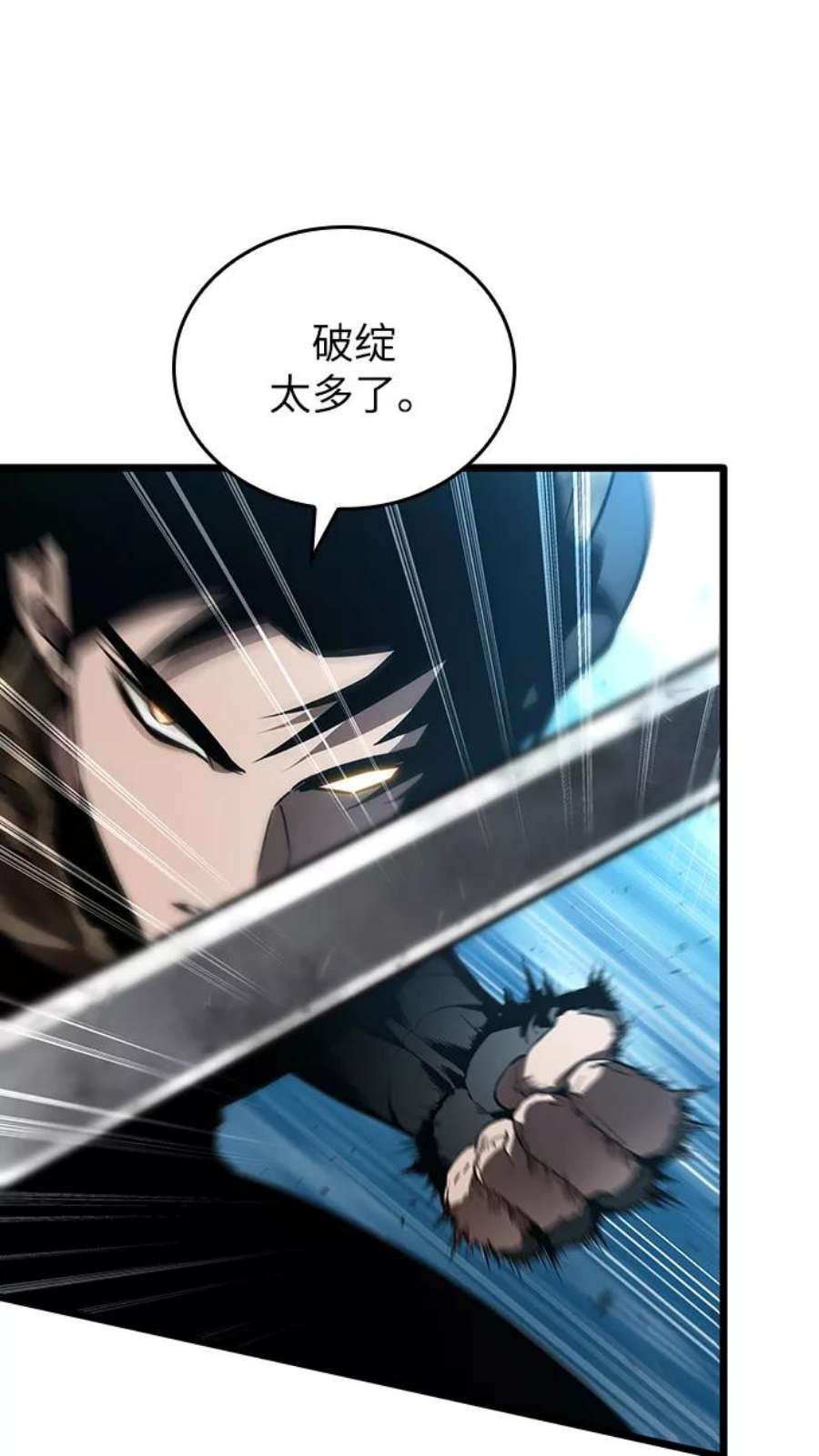 灭亡之后的世界26话