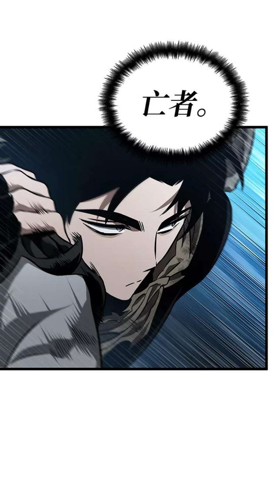 灭亡之后的世界26话