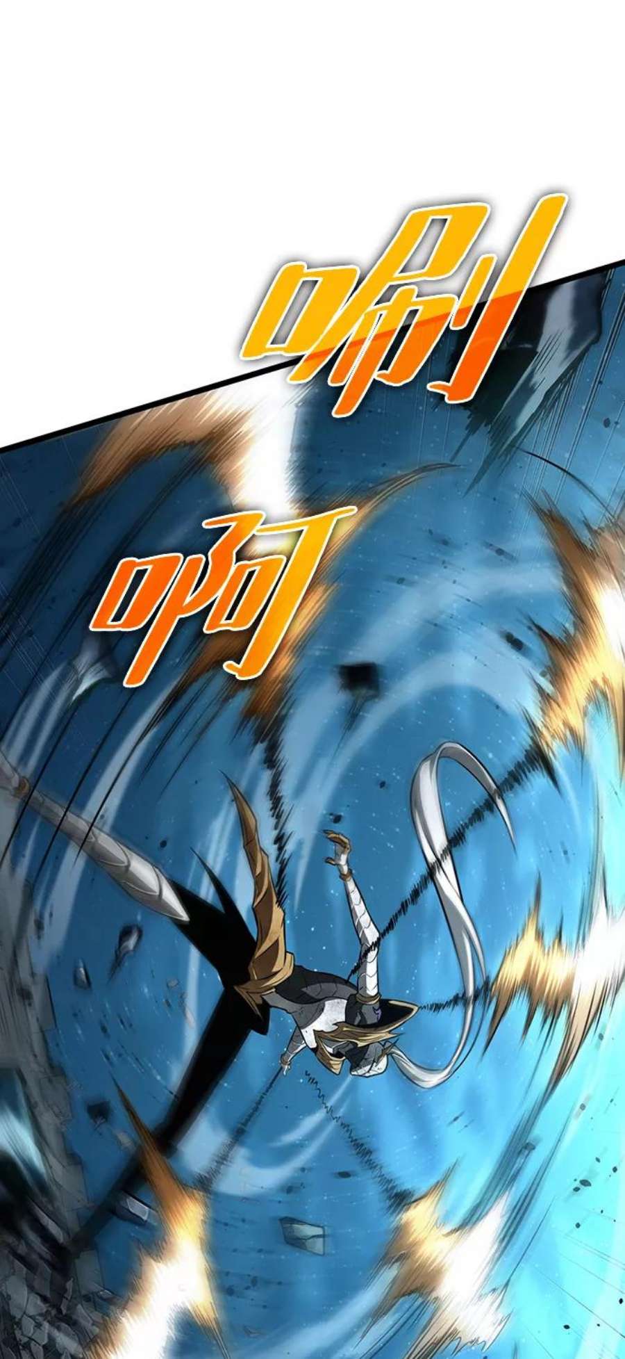 灭亡之后的世界26话