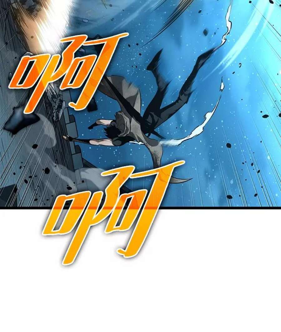 灭亡之后的世界26话