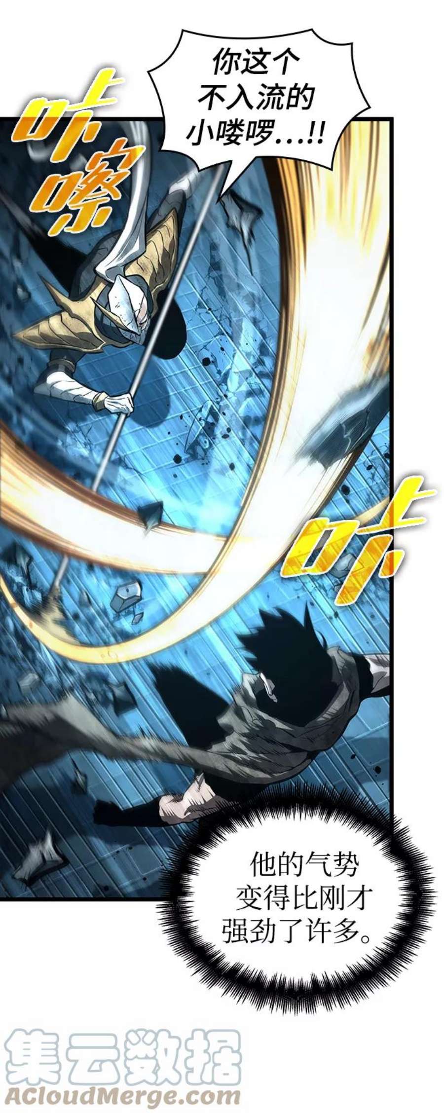 灭亡之后的世界26话