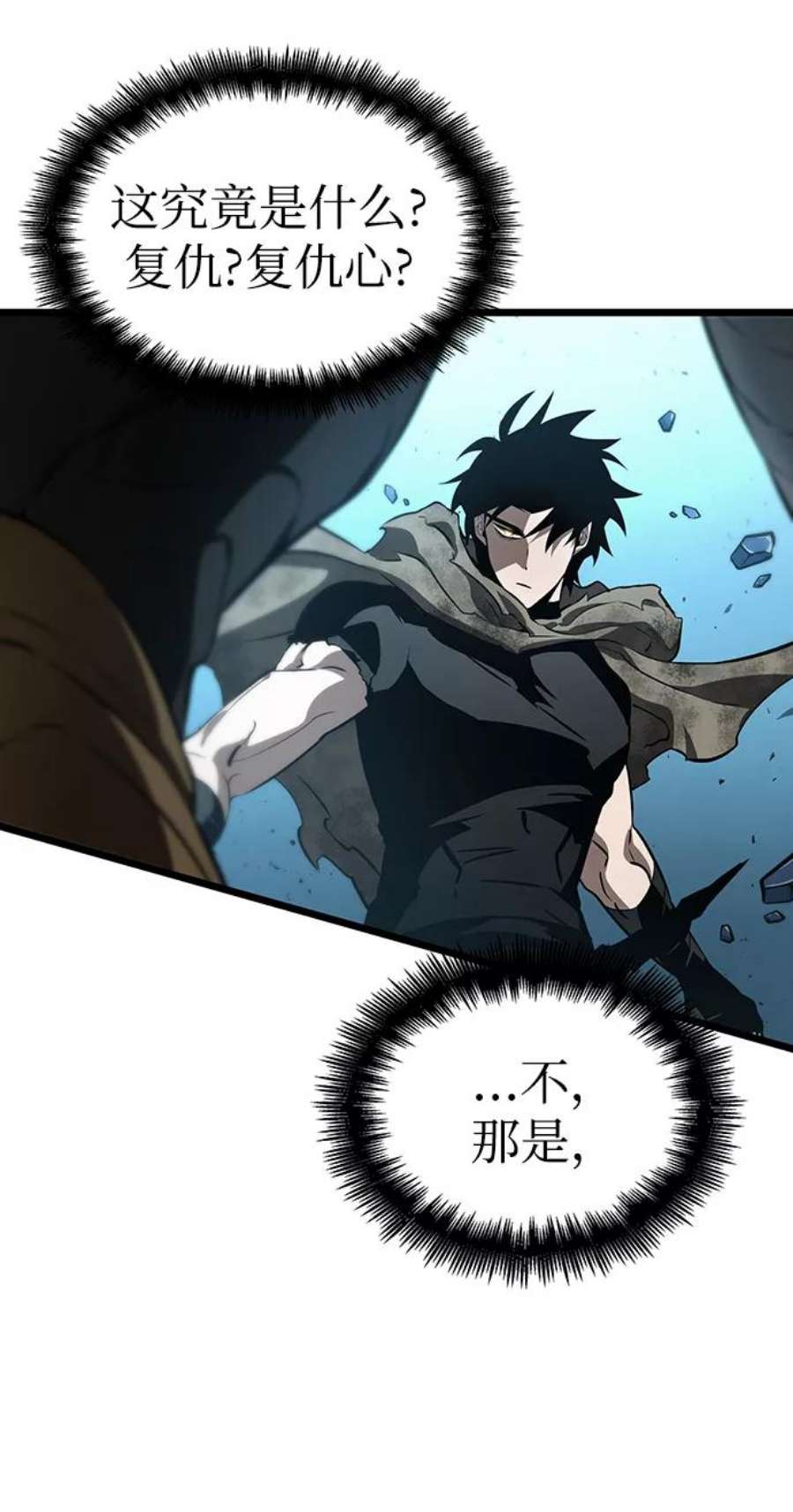 灭亡之后的世界26话