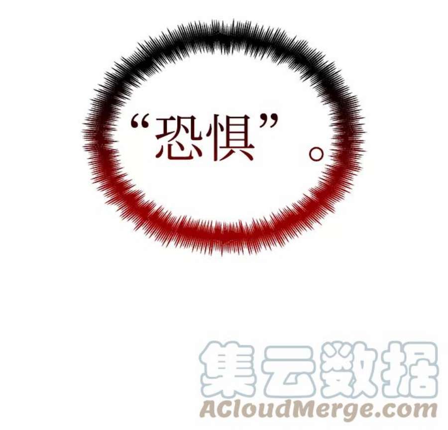 灭亡之后的世界26话