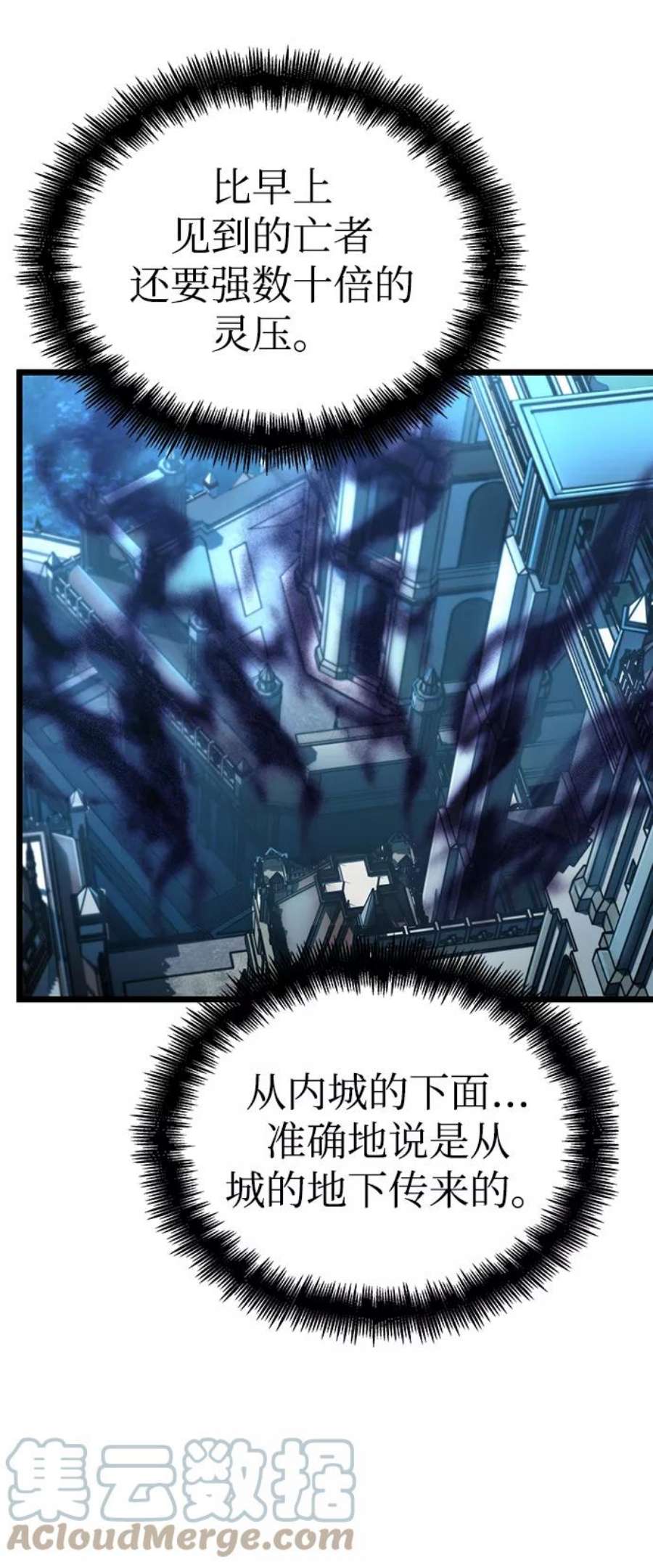 灭亡之后的世界26话