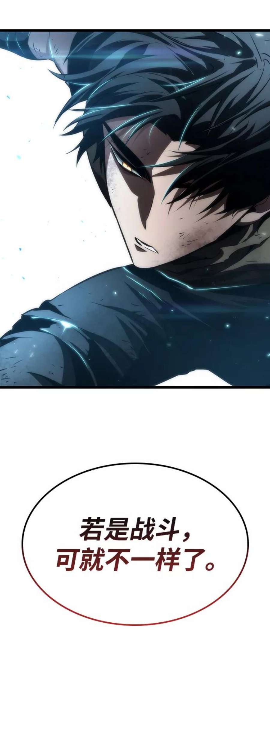 灭亡之后的世界26话